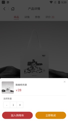 莫塞尔商城