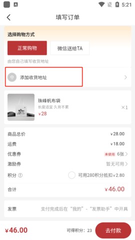 莫塞尔商城