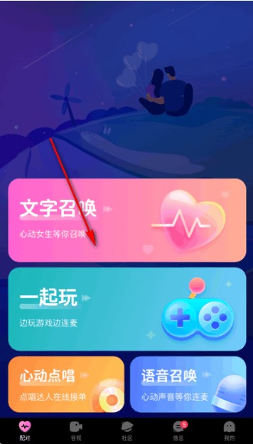 微密圈app下载安装