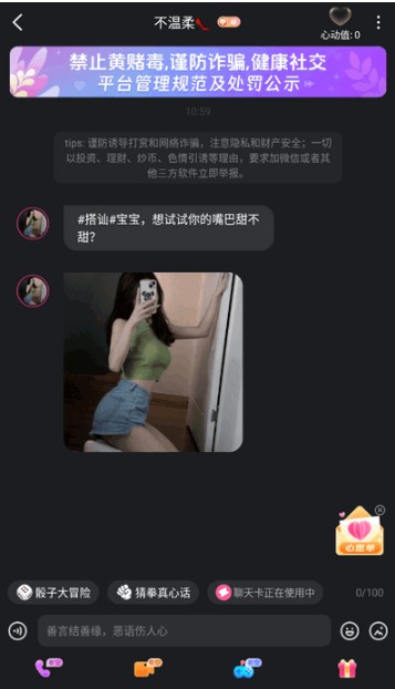 微密圈app下载安装