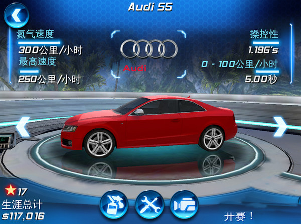 都市赛车6完整版