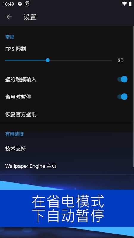 wallpaper原神