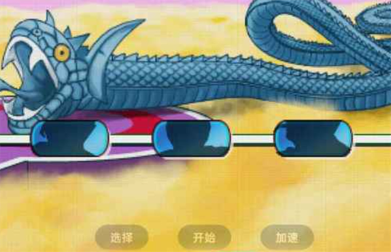 龙珠Z真武道会