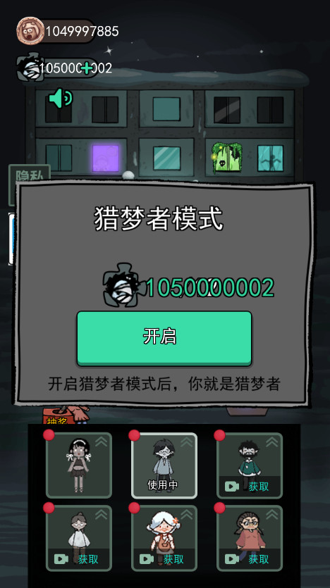 猛鬼宿舍最新版本
