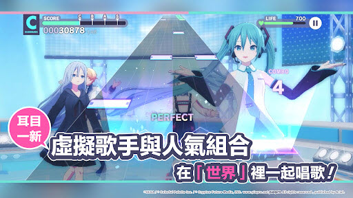 世界计划国服