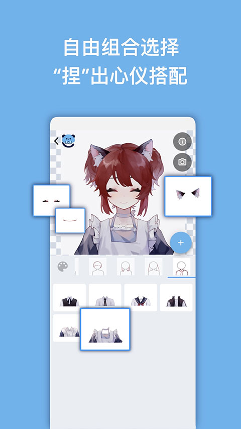 捏咔正版