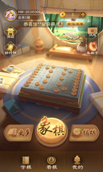 jj象棋
