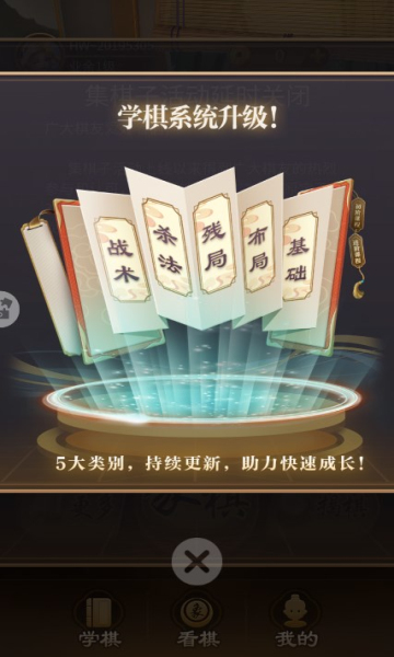 jj象棋