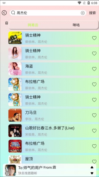 yulinlin音乐4