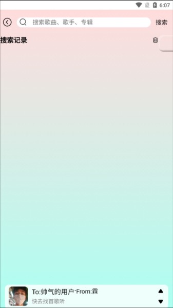 yulinlin音乐3
