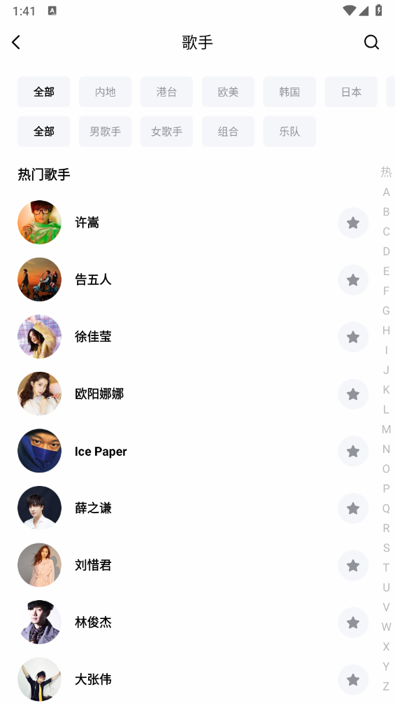 千千音乐
