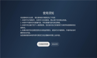 天光云影