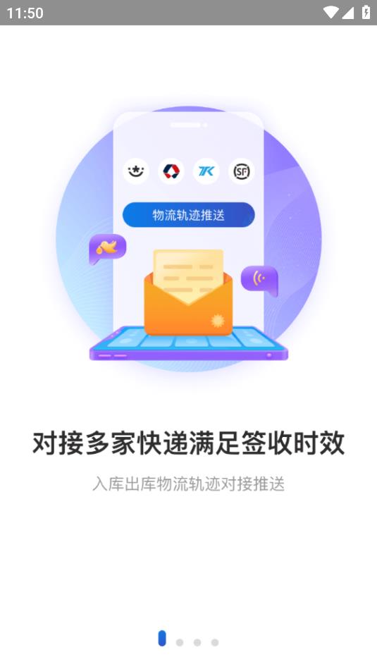 兔喜生活官方版