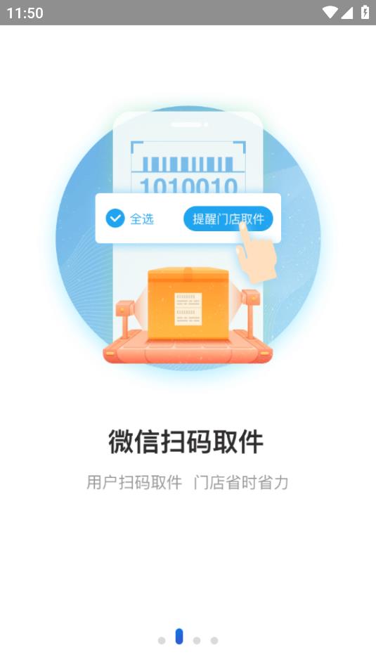 兔喜生活官方版