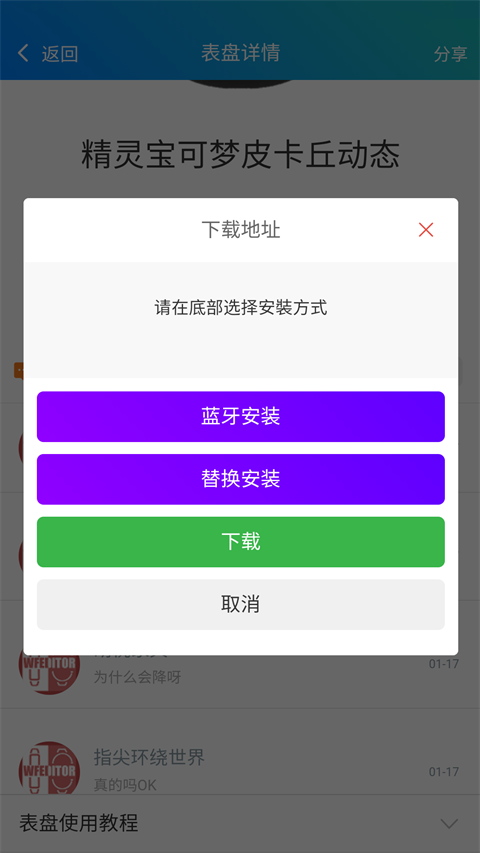 米坛社区下载安装
