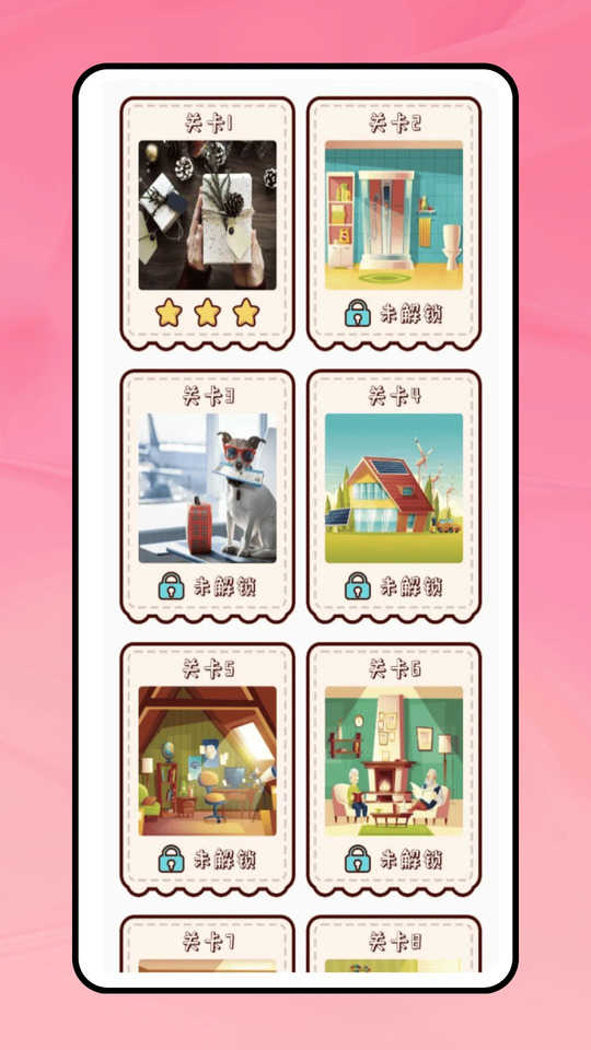 听音识曲