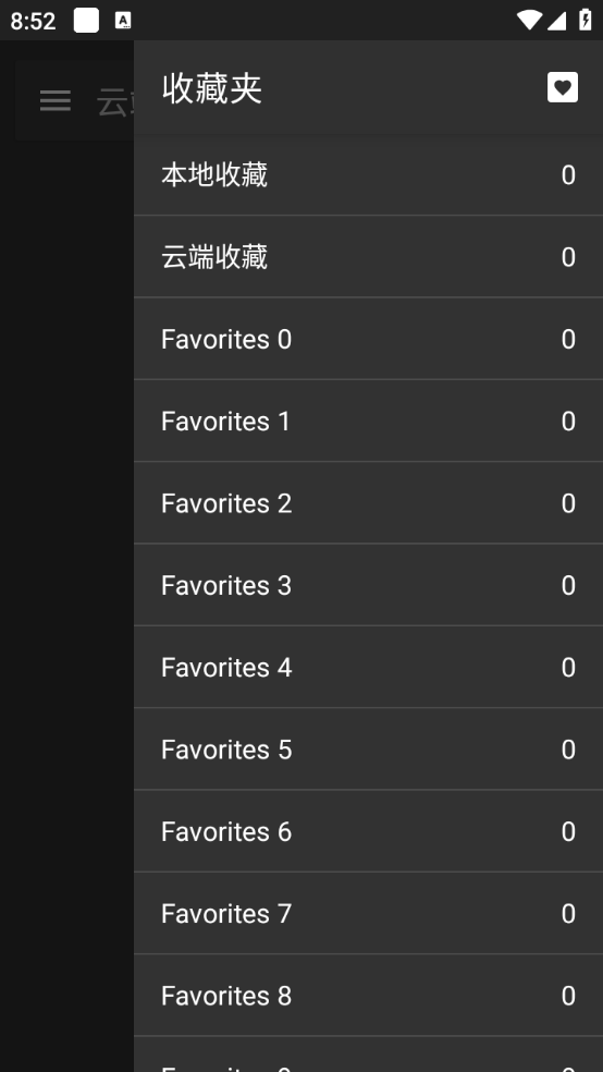 ehviewer