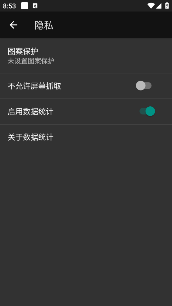 ehviewer