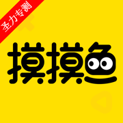 摸摸鱼正版