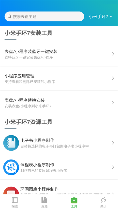 米坛社区下载安装