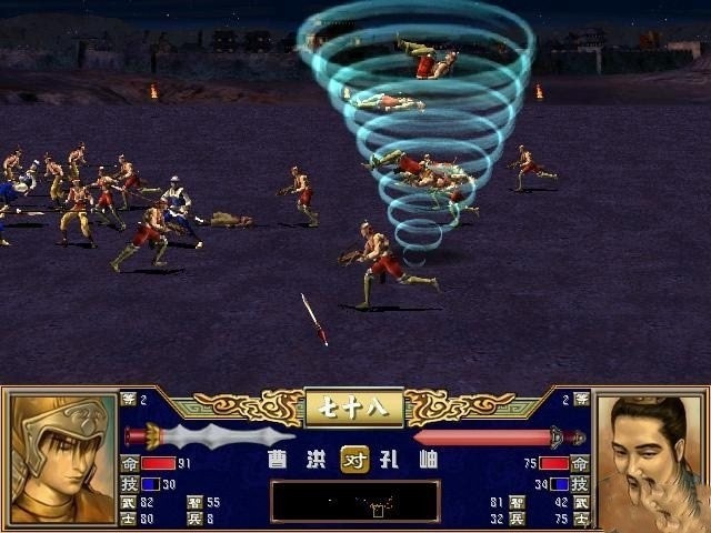 三国群英传3单机版