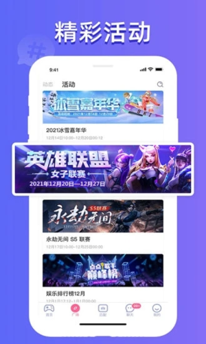 点点约玩平台