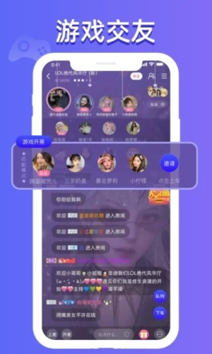 点点约玩平台