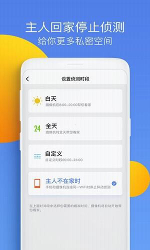 360水滴摄像头