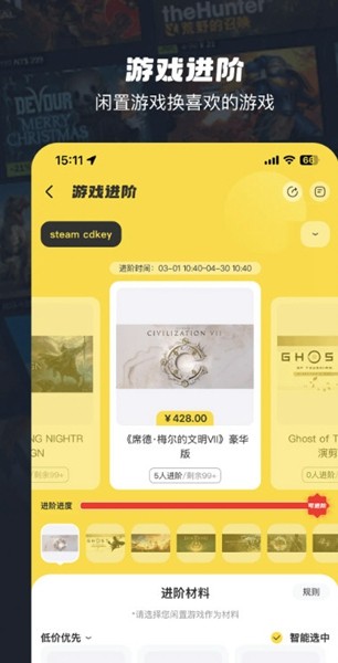 oogame游戏盒子