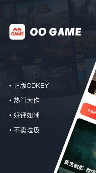 oogame游戏盒子