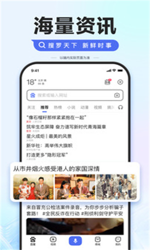 百度智能ai助手