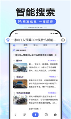 百度智能ai助手