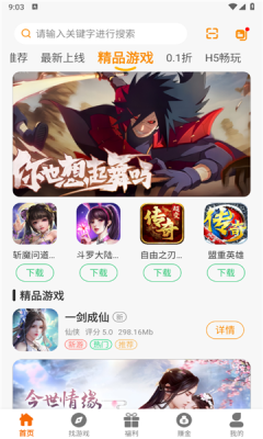 八七互娱