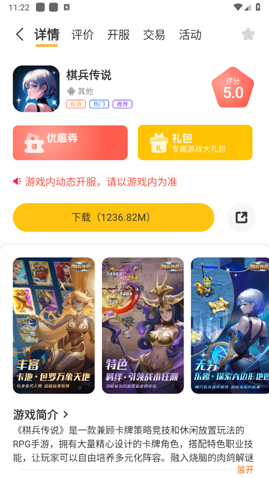 鲸嗨玩