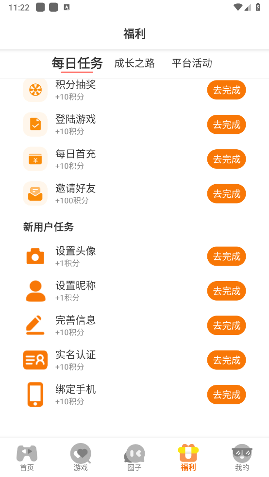 鲸嗨玩