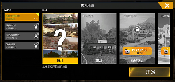 狙击精英