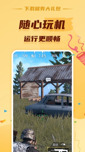 蘑菇云app