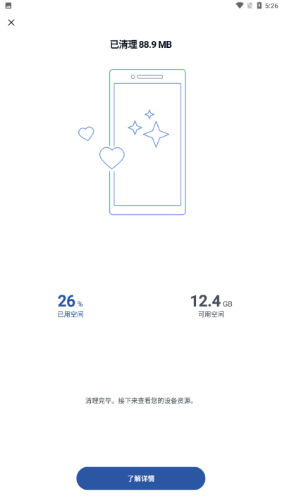 CC清理器