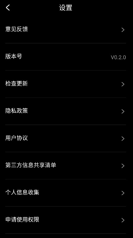 光影魔术手