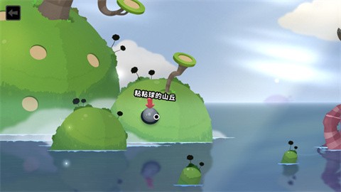 粘粘世界2图片