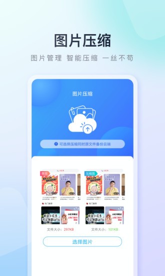 百度手机助手安卓版