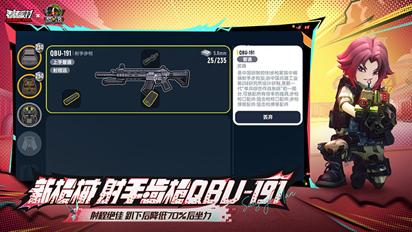 香肠派对手游