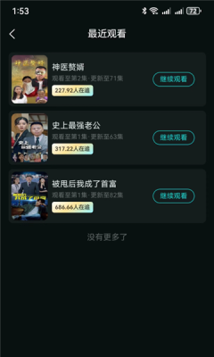 清风短剧