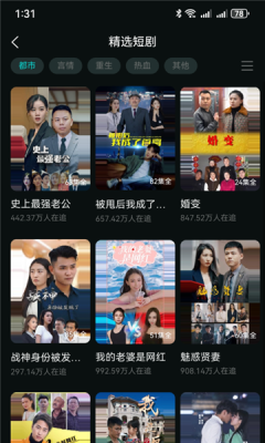 清风短剧