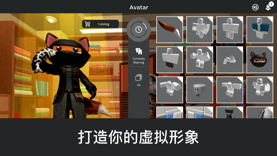 Roblox罗布乐思中文版