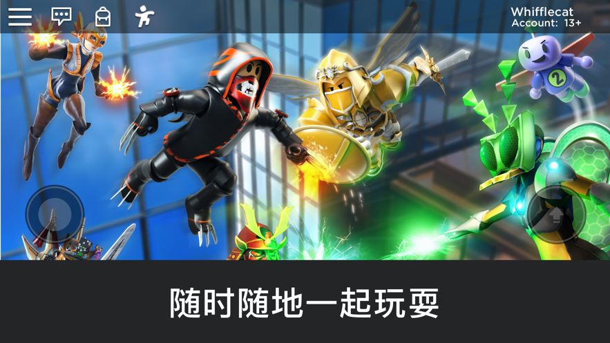 Roblox罗布乐思中文版