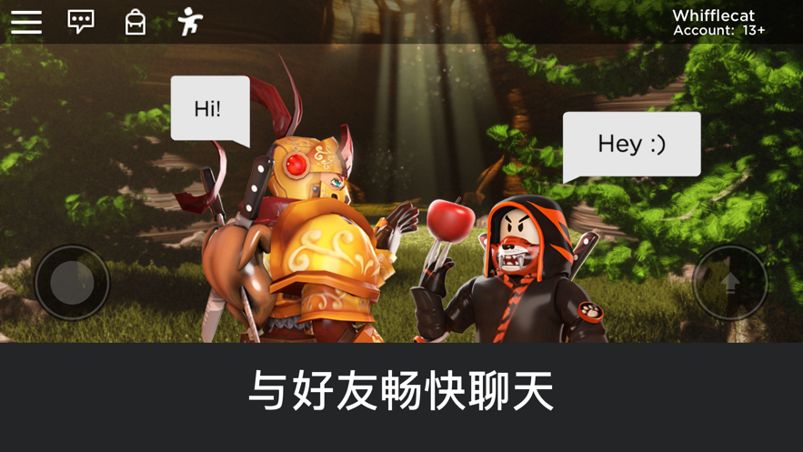 Roblox罗布乐思中文版