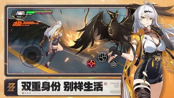 云绝区零最新版
