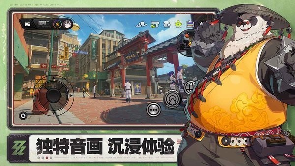 云绝区零最新版