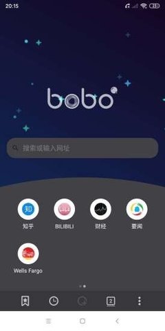 啵啵浏览器官方版